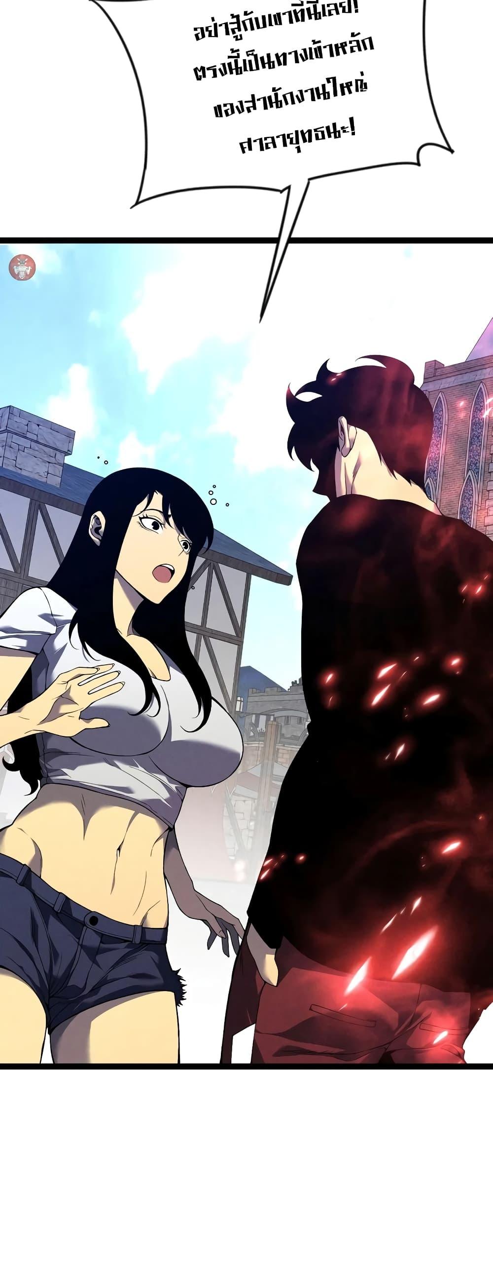 Your Talent Is Mine Chap 88 - Next Chap 89