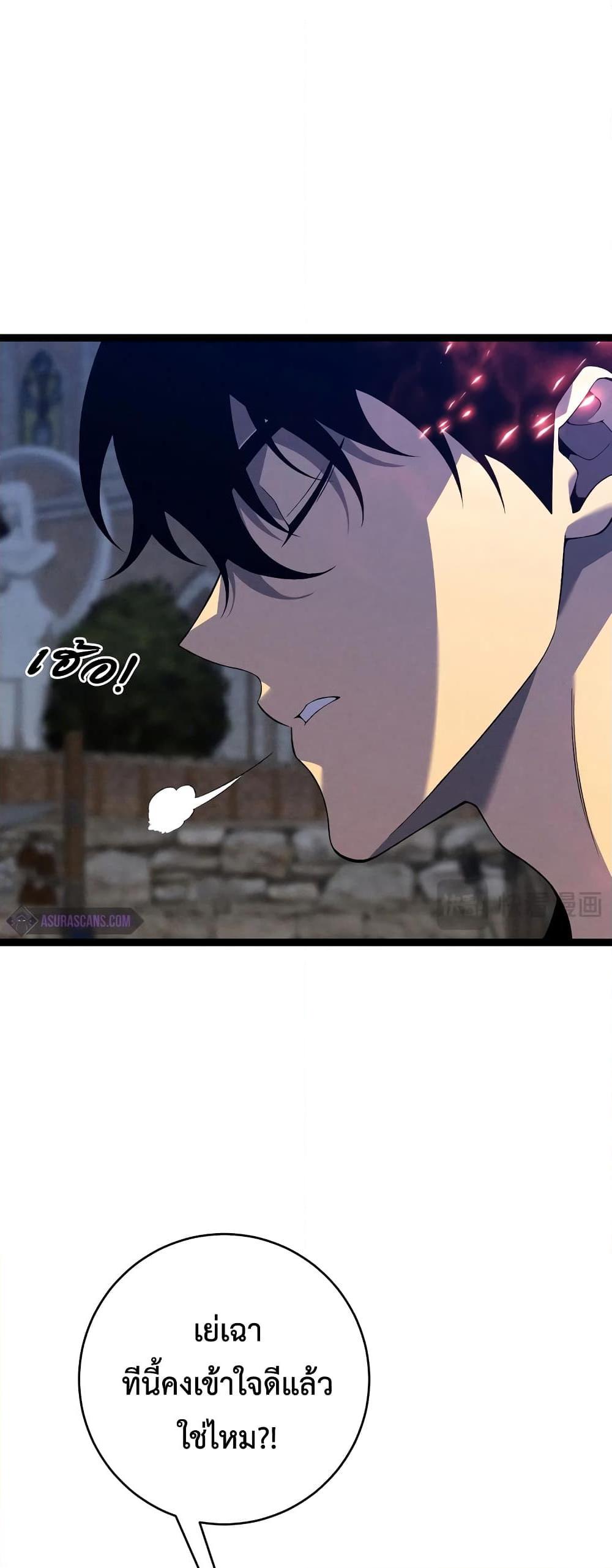 Your Talent Is Mine Chap 88 - Next Chap 89