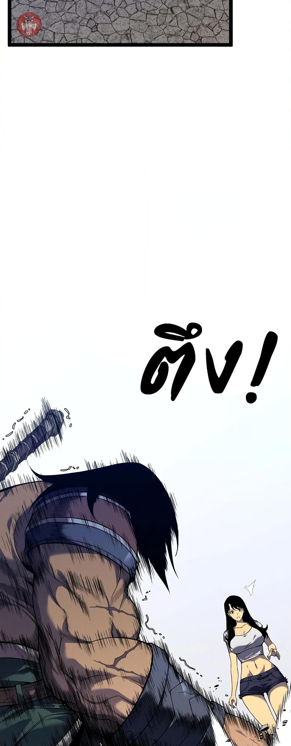 Your Talent Is Mine Chap 88 - Next Chap 89