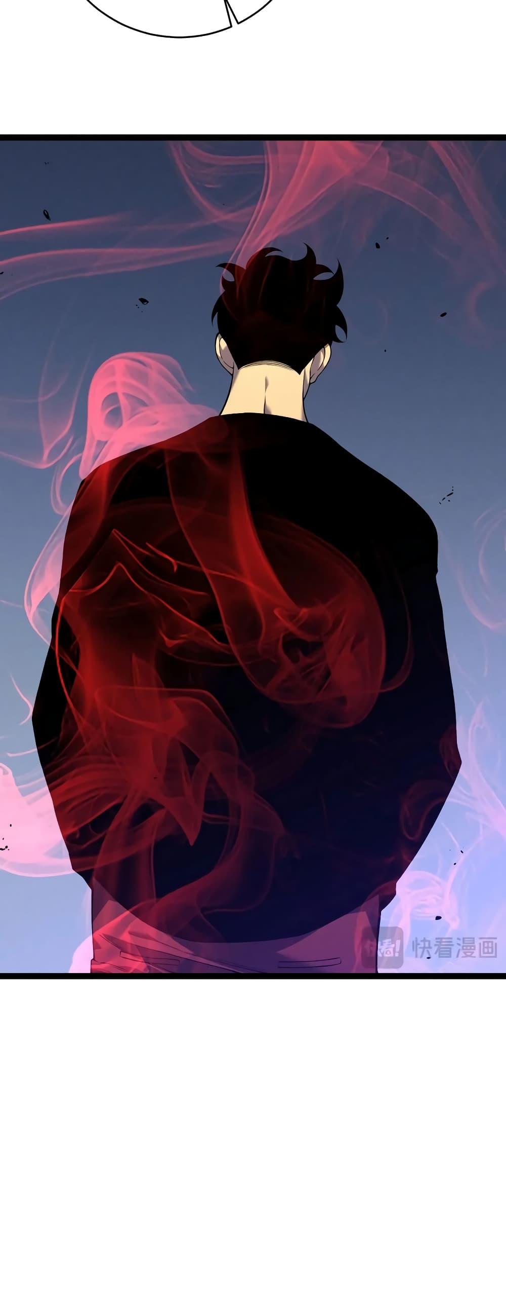 Your Talent Is Mine Chap 88 - Next Chap 89