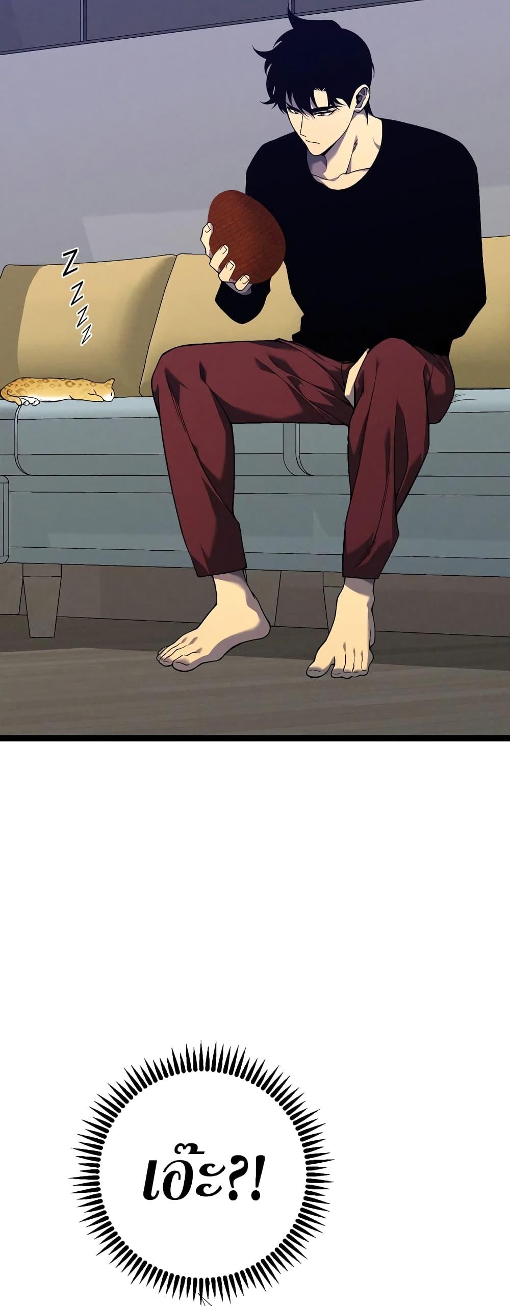 Your Talent Is Mine Chap 88 - Next Chap 89