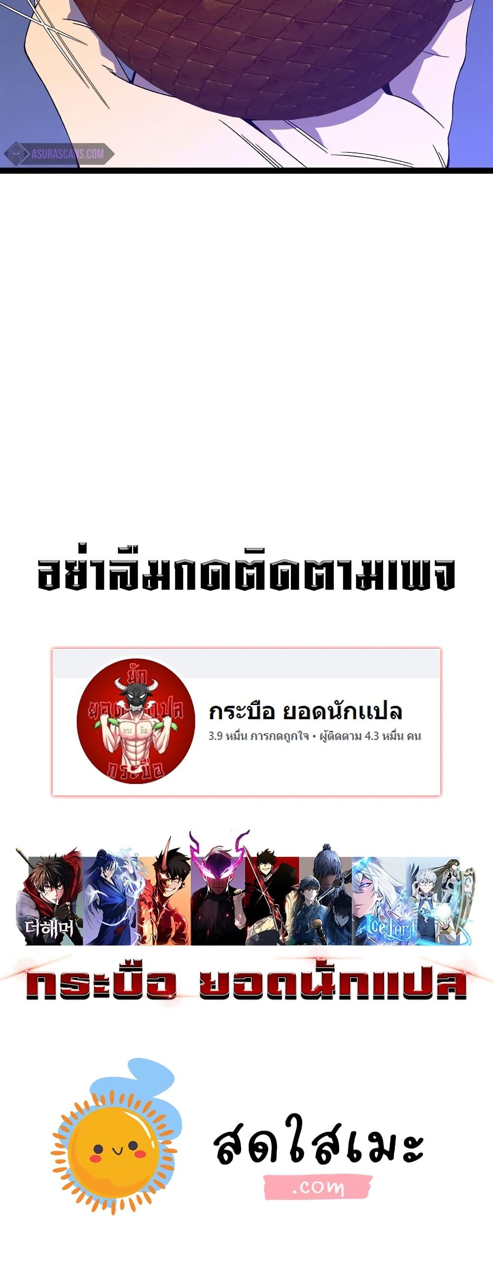 Your Talent Is Mine Chap 88 - Next Chap 89