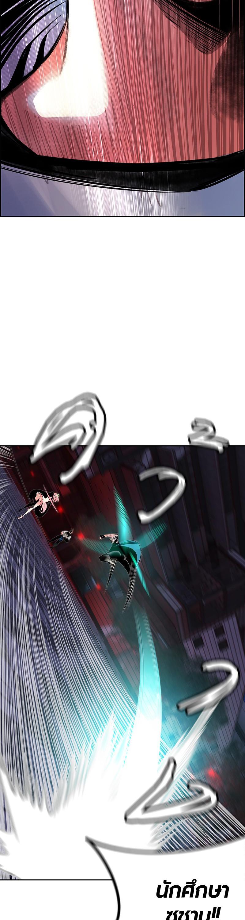 Jungle Juice Chap 59 - Next Chap 60