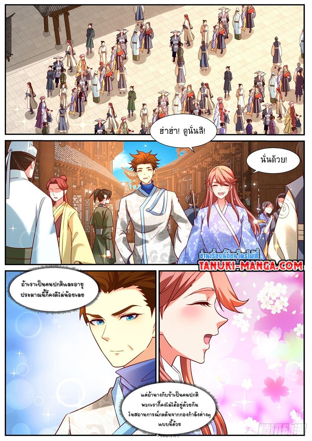 Rebirth Of the Urban Immortal Cultivator Chap 947 - Next Chap 948