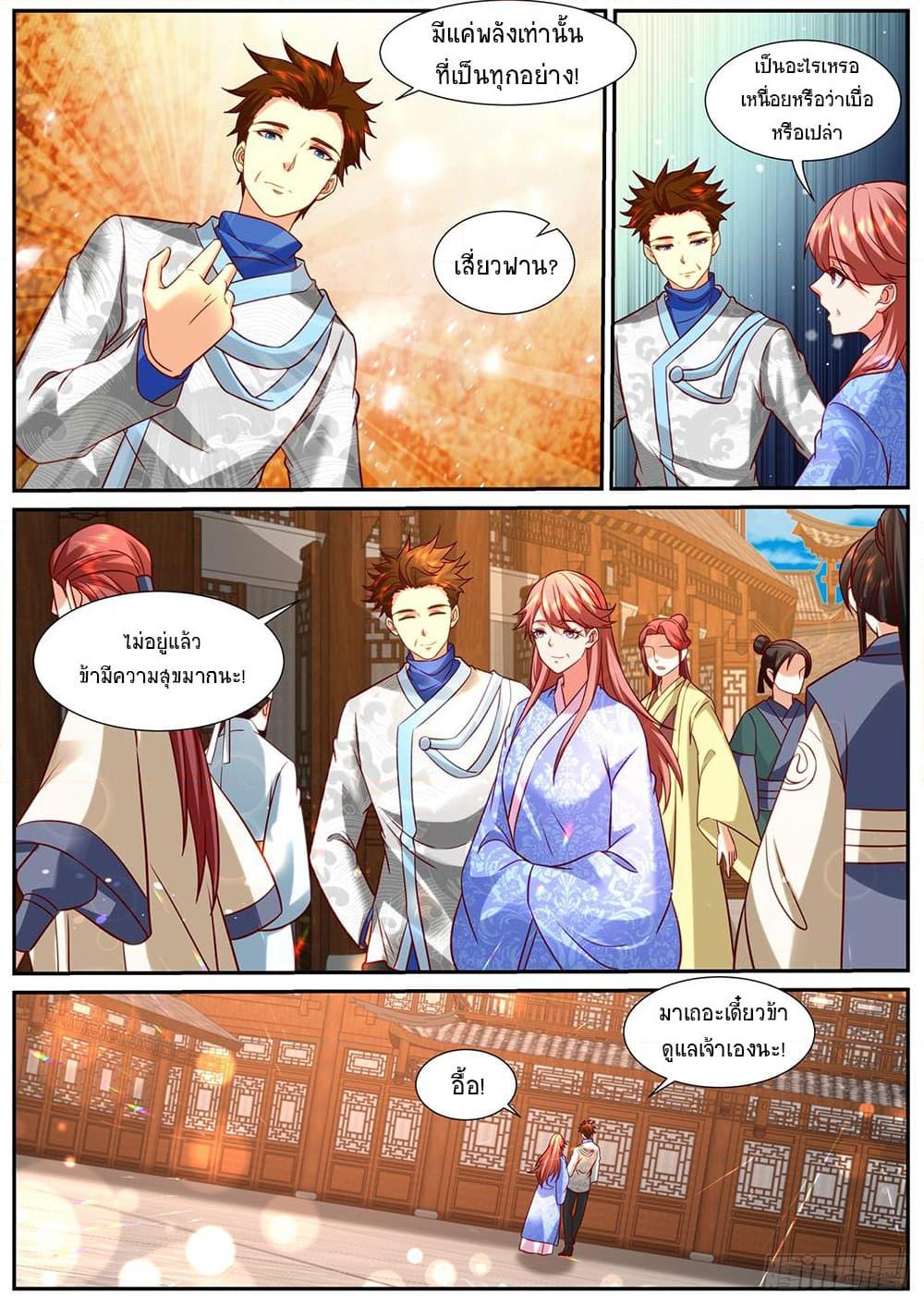 Rebirth Of the Urban Immortal Cultivator Chap 947 - Next Chap 948