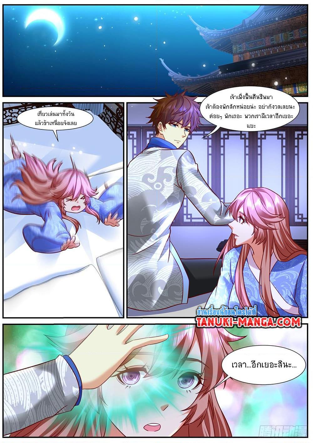 Rebirth Of the Urban Immortal Cultivator Chap 947 - Next Chap 948