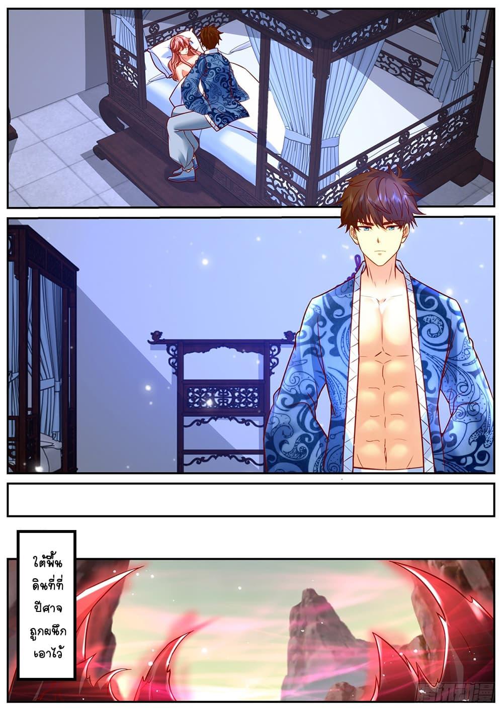 Rebirth Of the Urban Immortal Cultivator Chap 947 - Next Chap 948