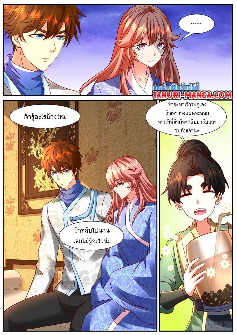 Rebirth Of the Urban Immortal Cultivator Chap 947 - Next Chap 948