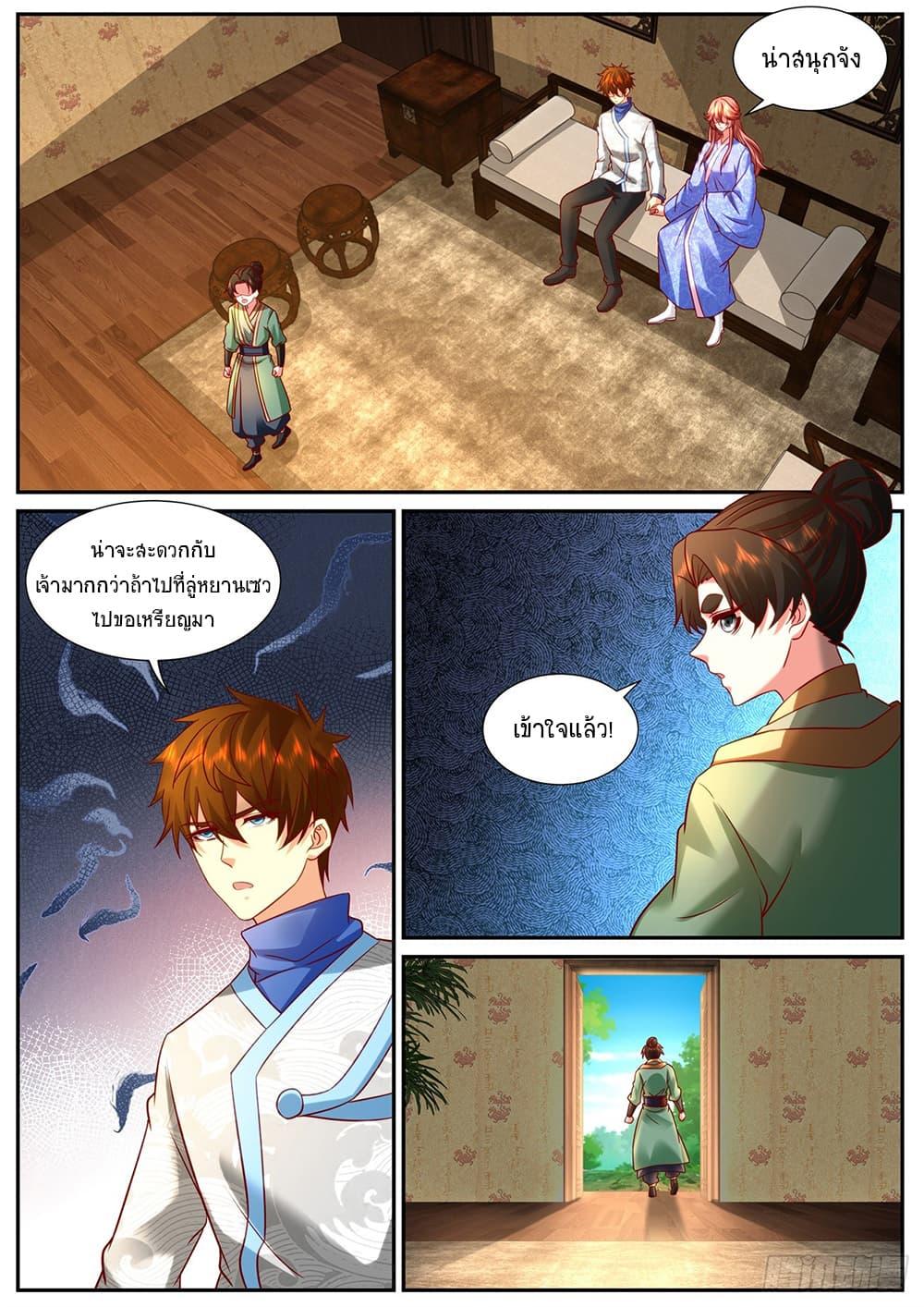 Rebirth Of the Urban Immortal Cultivator Chap 947 - Next Chap 948