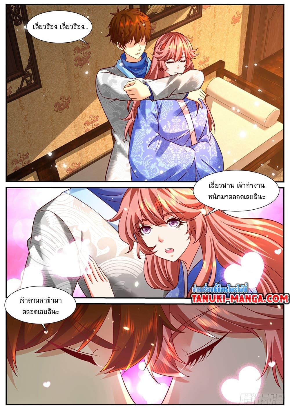 Rebirth Of the Urban Immortal Cultivator Chap 947 - Next Chap 948