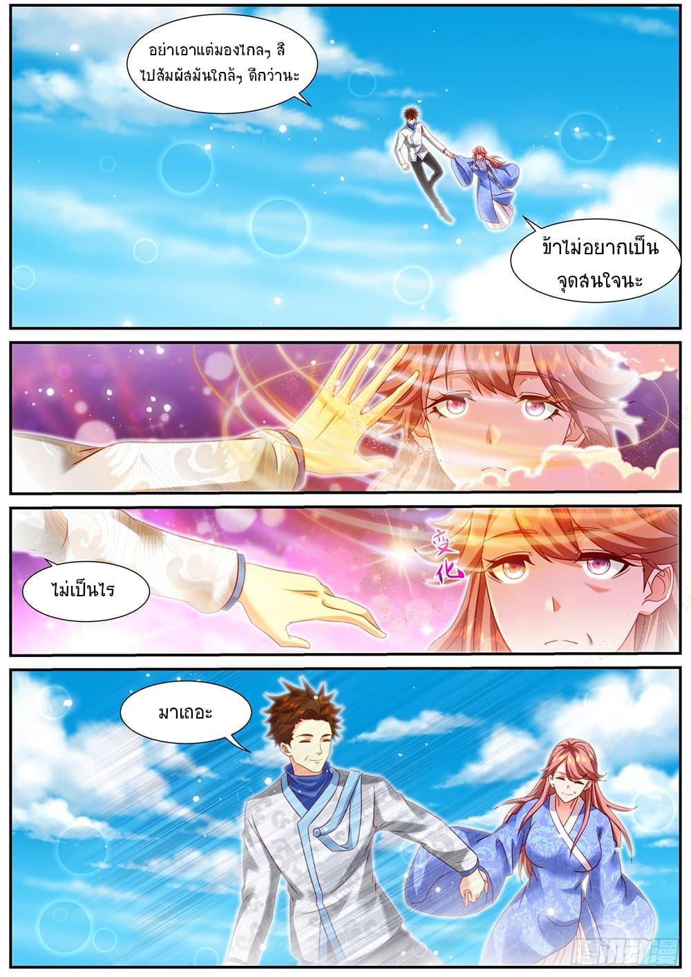 Rebirth Of the Urban Immortal Cultivator Chap 947 - Next Chap 948