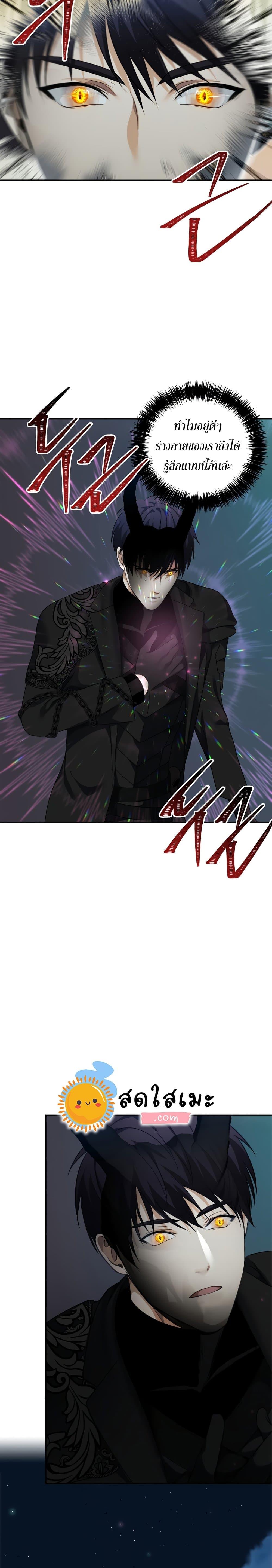 Ranker Who Lives A Second Time Chap 83 - Next Chap 84