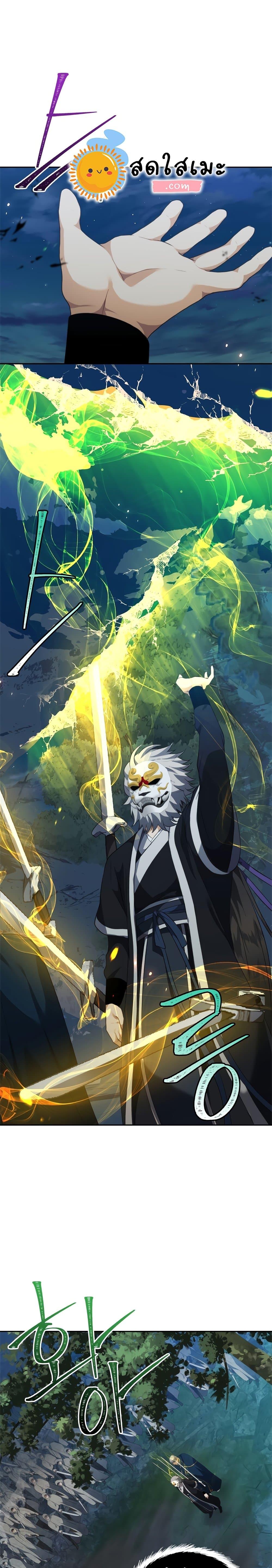 Ranker Who Lives A Second Time Chap 83 - Next Chap 84