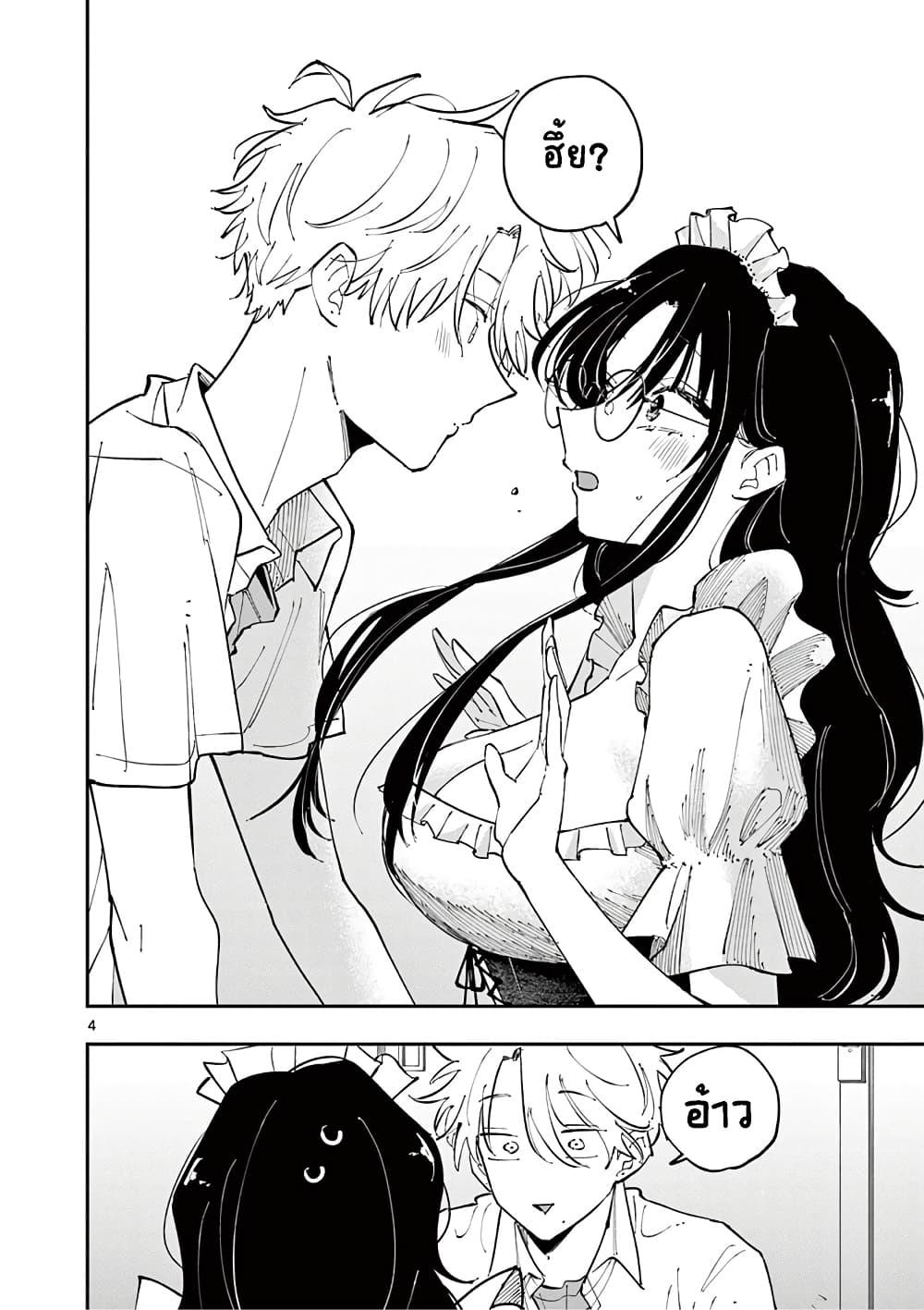 Tonari no Seki no Yatsu ga Souiu Me de Mite Kuru Chap 17 - Next Chap 18