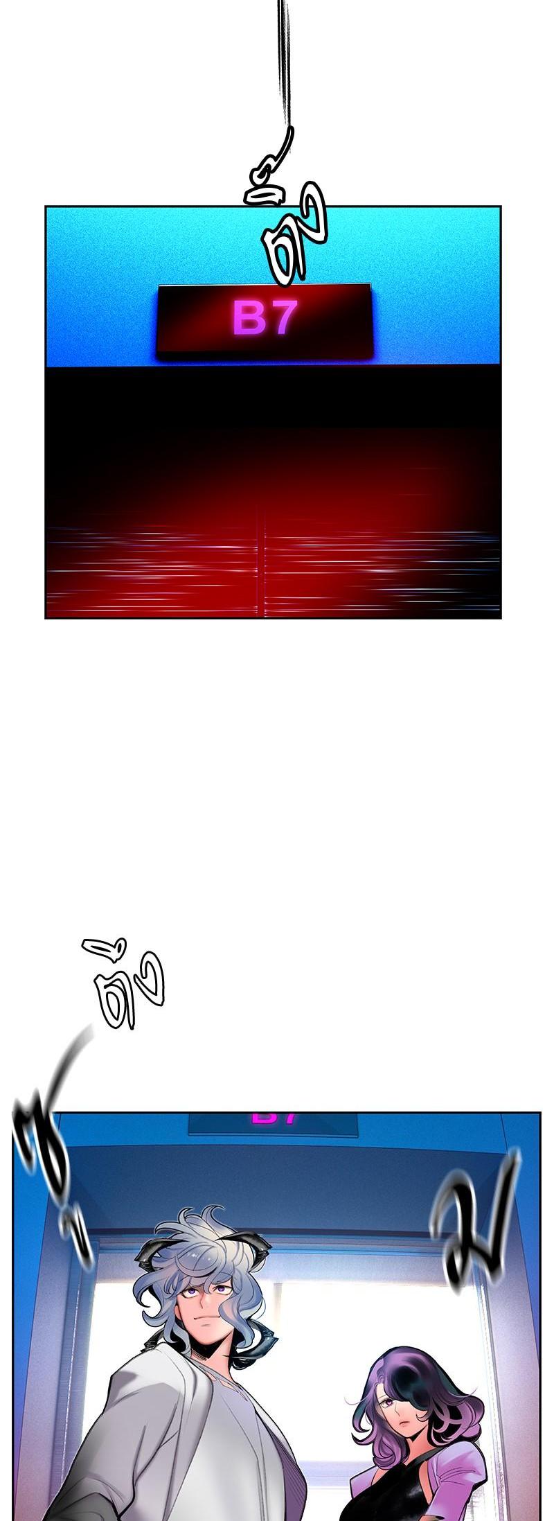 Jungle Juice Chap 48 - Next Chap 49