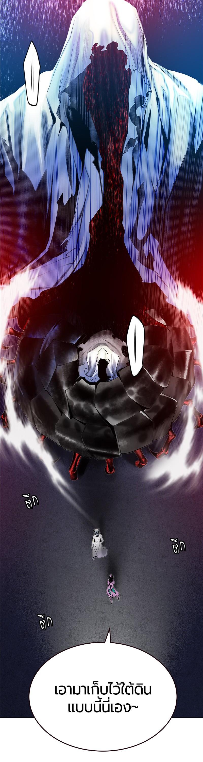 Jungle Juice Chap 48 - Next Chap 49