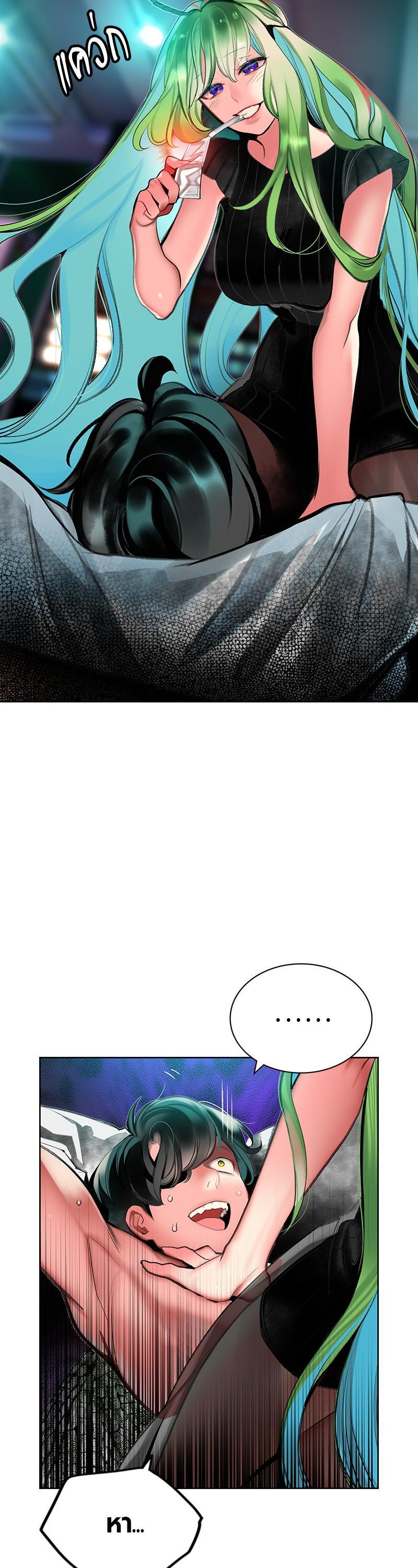 Jungle Juice Chap 48 - Next Chap 49