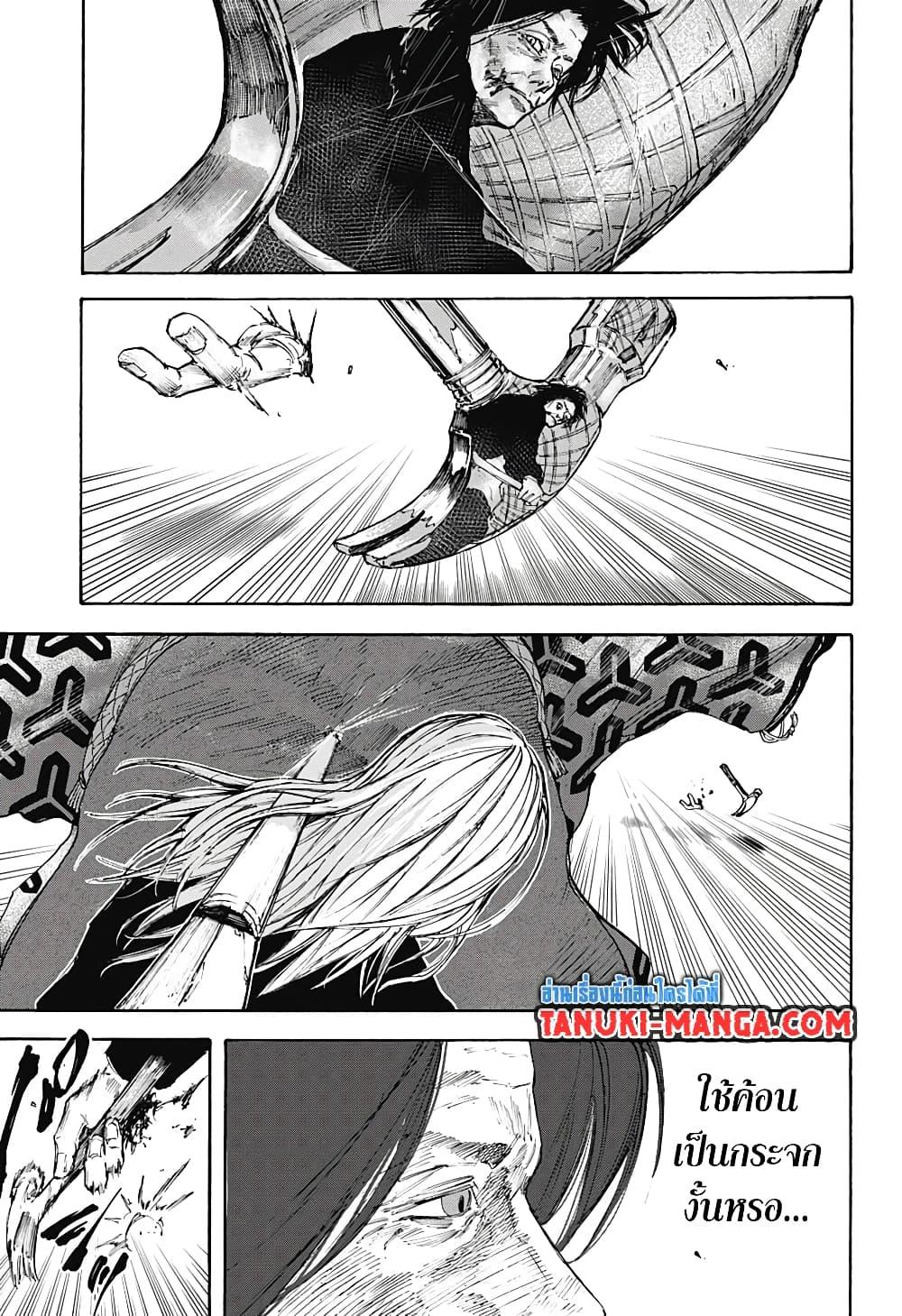 Sakamoto Days Chap 100 - Next Chap 101