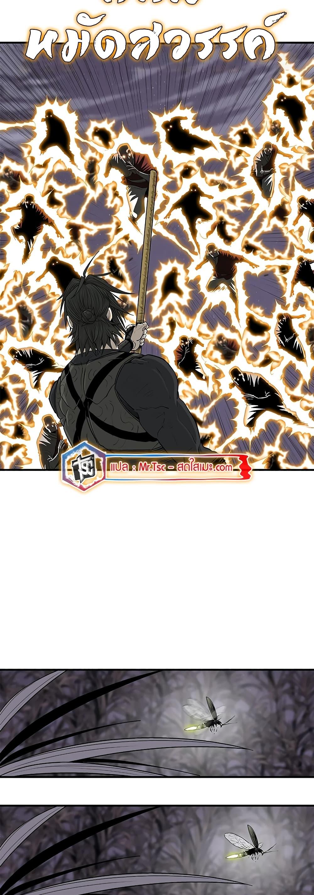 Legend of the Northern Blade Chap 187 - Next Chap 188