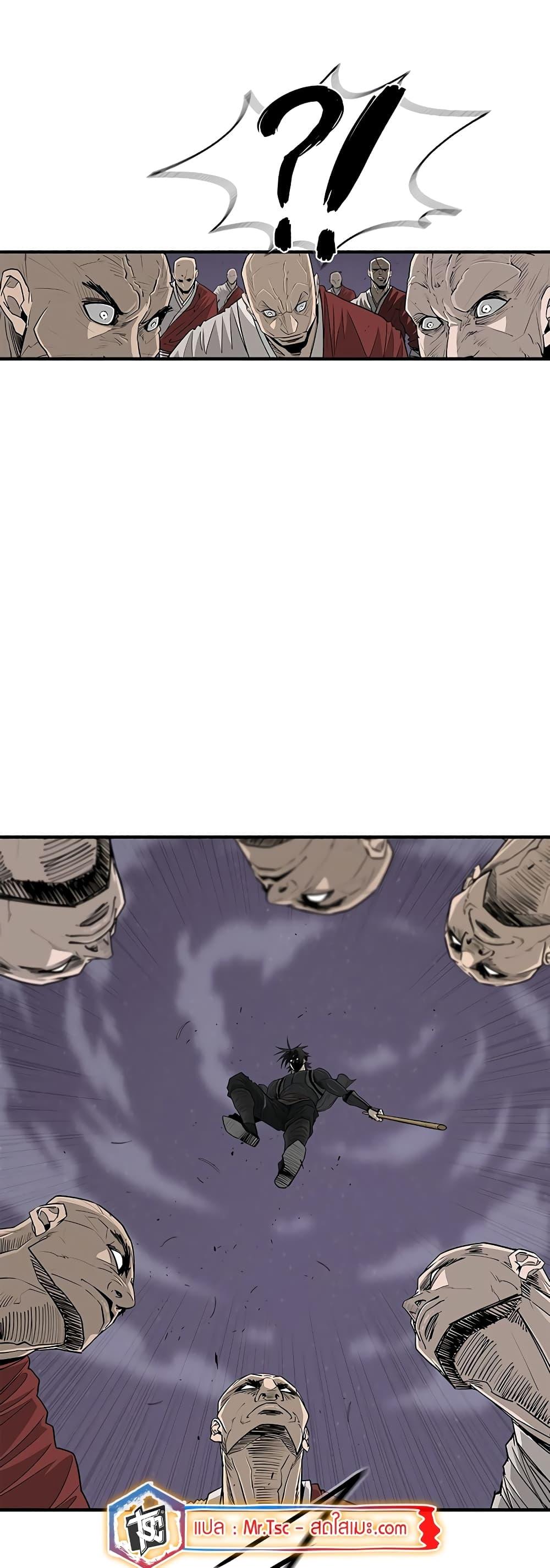 Legend of the Northern Blade Chap 187 - Next Chap 188
