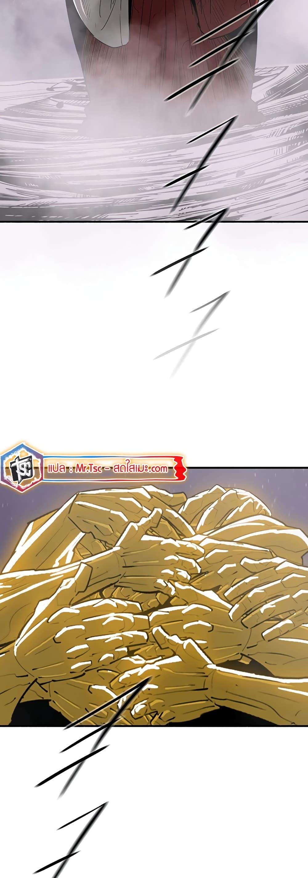 Legend of the Northern Blade Chap 187 - Next Chap 188