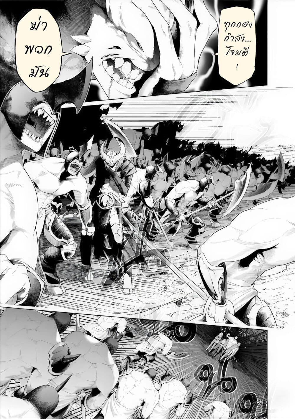 Tsuihousareru Tabi ni Skill wo Te ni Ireta Ore ga, 100 no Isekai de 2-shuume Musou Chap 14.1 - Next Chap 15.1