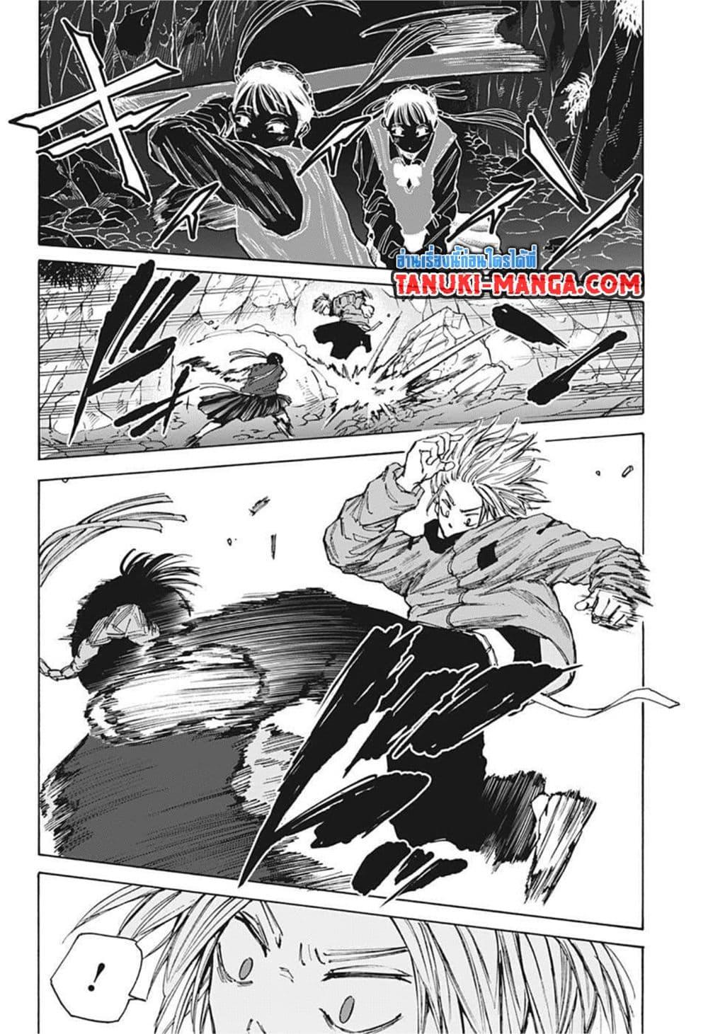 Sakamoto Days Chap 66 - Next Chap 67