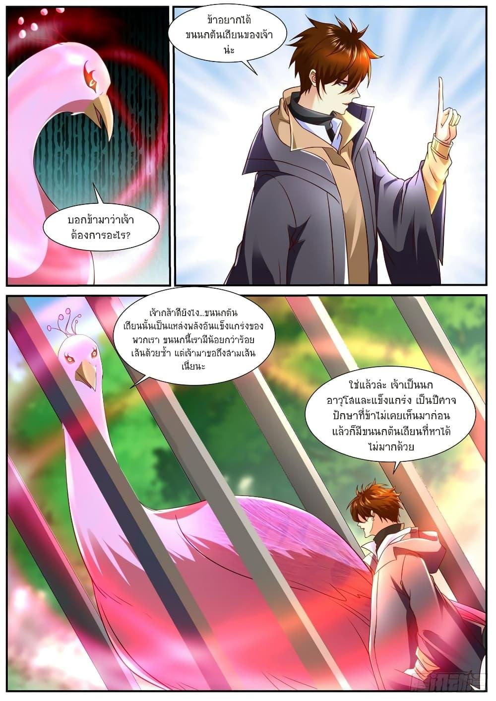 Rebirth Of the Urban Immortal Cultivator Chap 871 - Next Chap 872