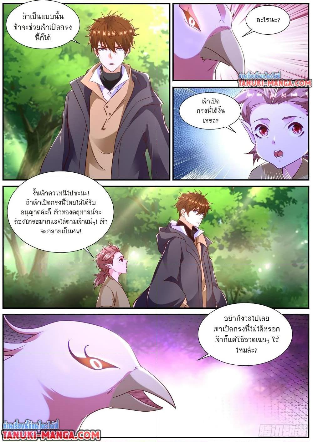 Rebirth Of the Urban Immortal Cultivator Chap 871 - Next Chap 872