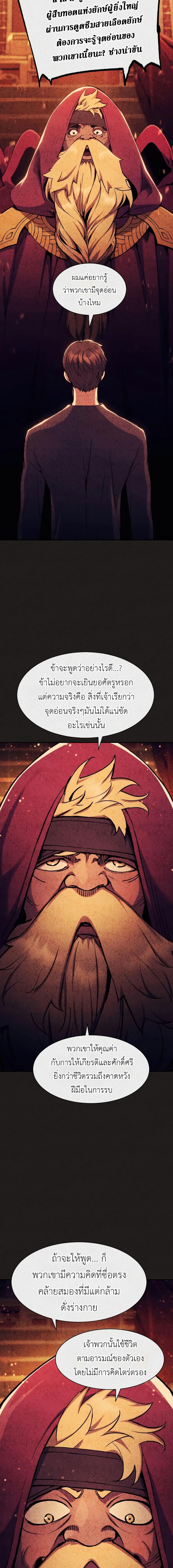 Return of the Broken Constellation Chap 118 - Next Chap 119
