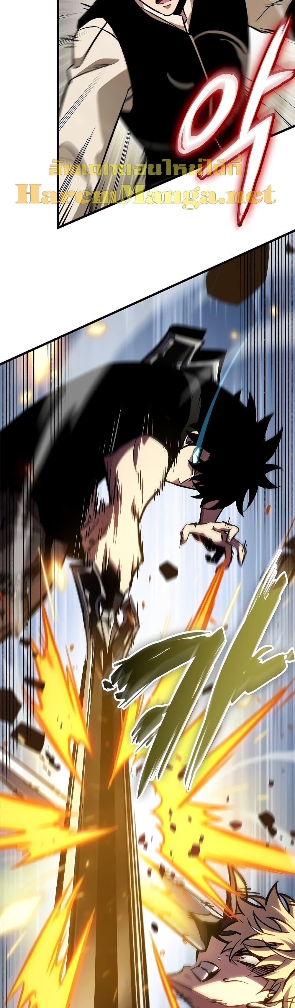 Pick Me Up, Infinite Gacha Chap 97 - Next Chap 98
