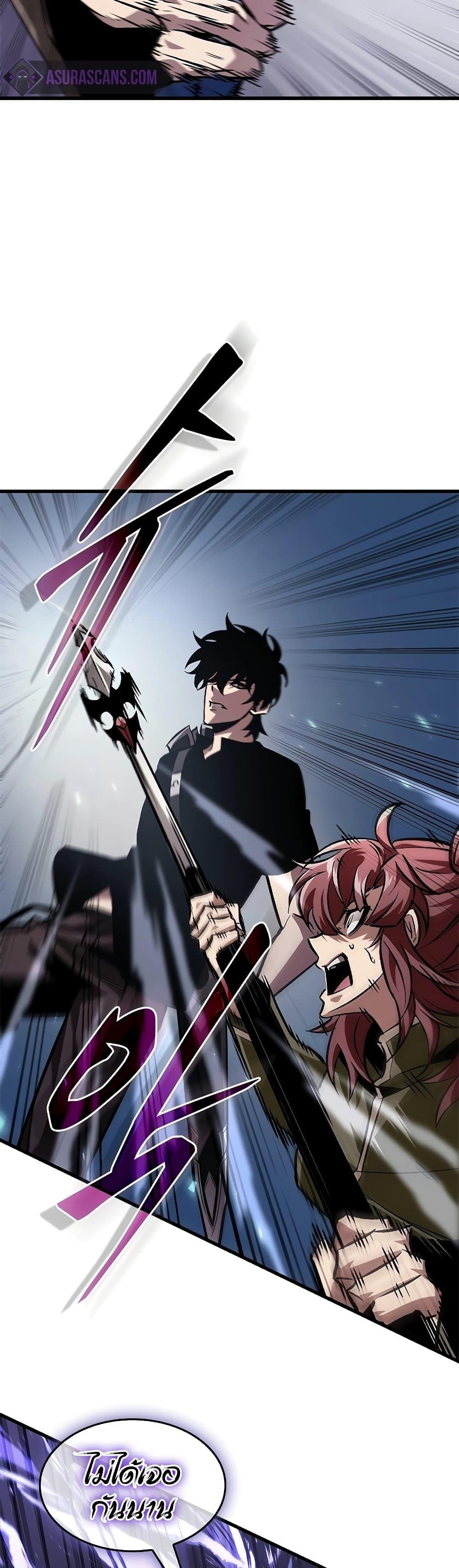 Pick Me Up, Infinite Gacha Chap 97 - Next Chap 98