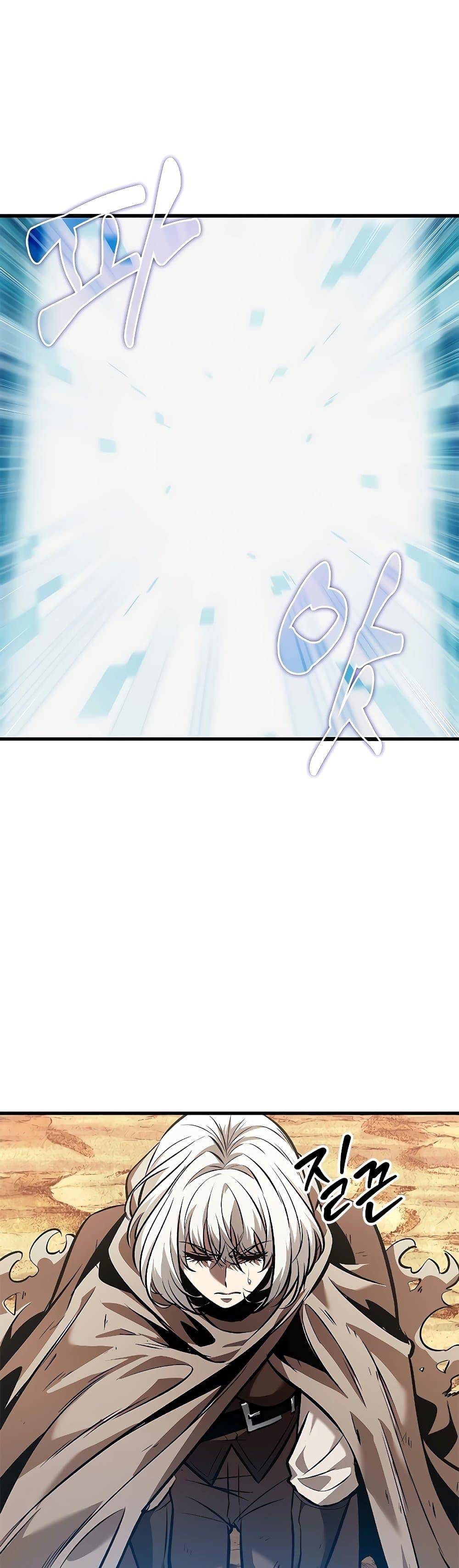 Pick Me Up, Infinite Gacha Chap 97 - Next Chap 98