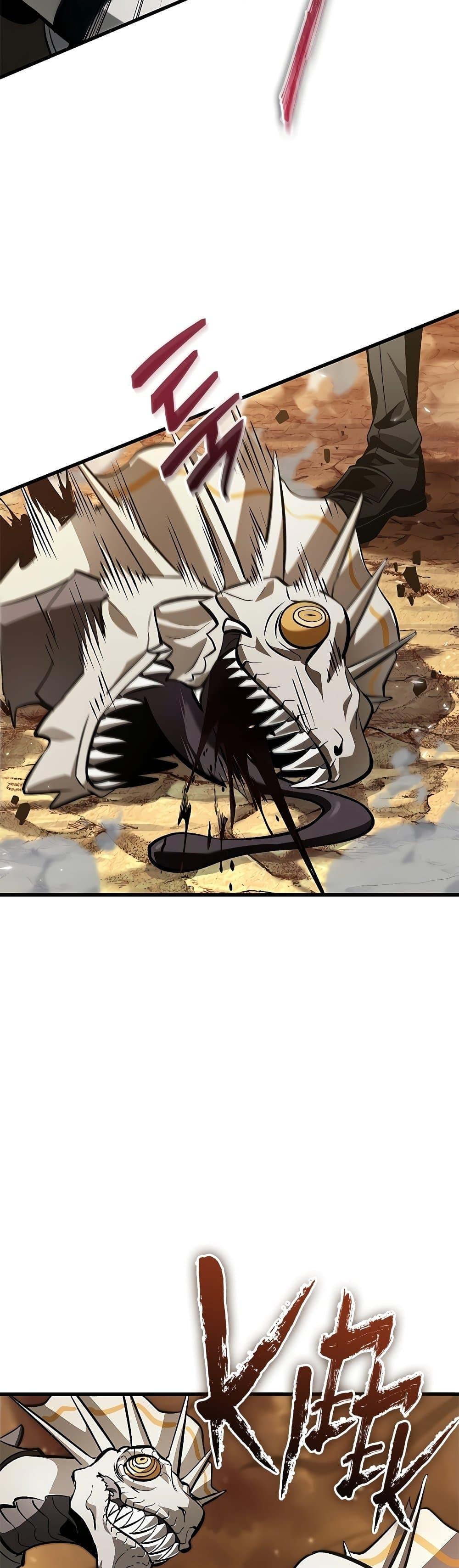 Pick Me Up, Infinite Gacha Chap 97 - Next Chap 98