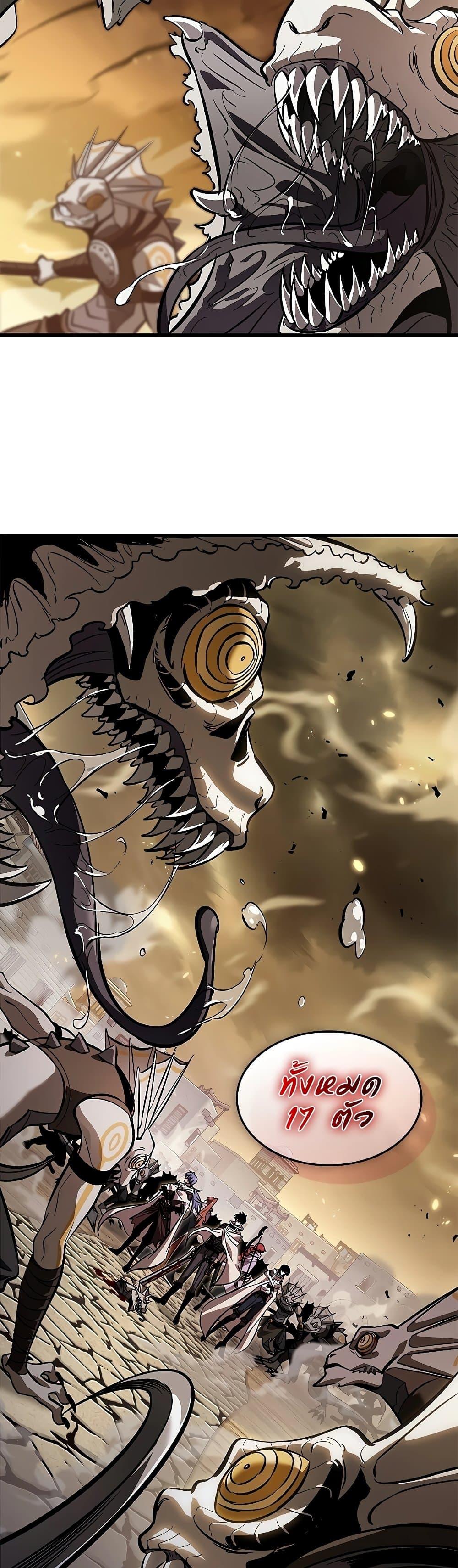 Pick Me Up, Infinite Gacha Chap 97 - Next Chap 98