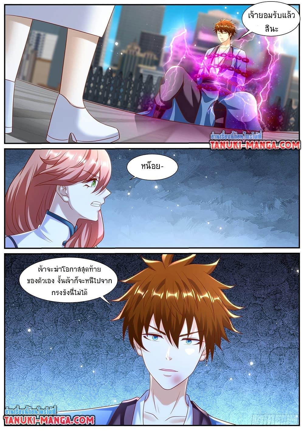 Rebirth Of the Urban Immortal Cultivator Chap 961 - Next Chap 962