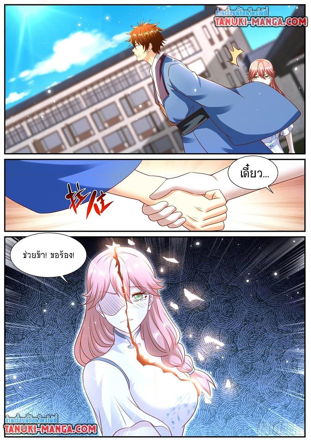 Rebirth Of the Urban Immortal Cultivator Chap 961 - Next Chap 962