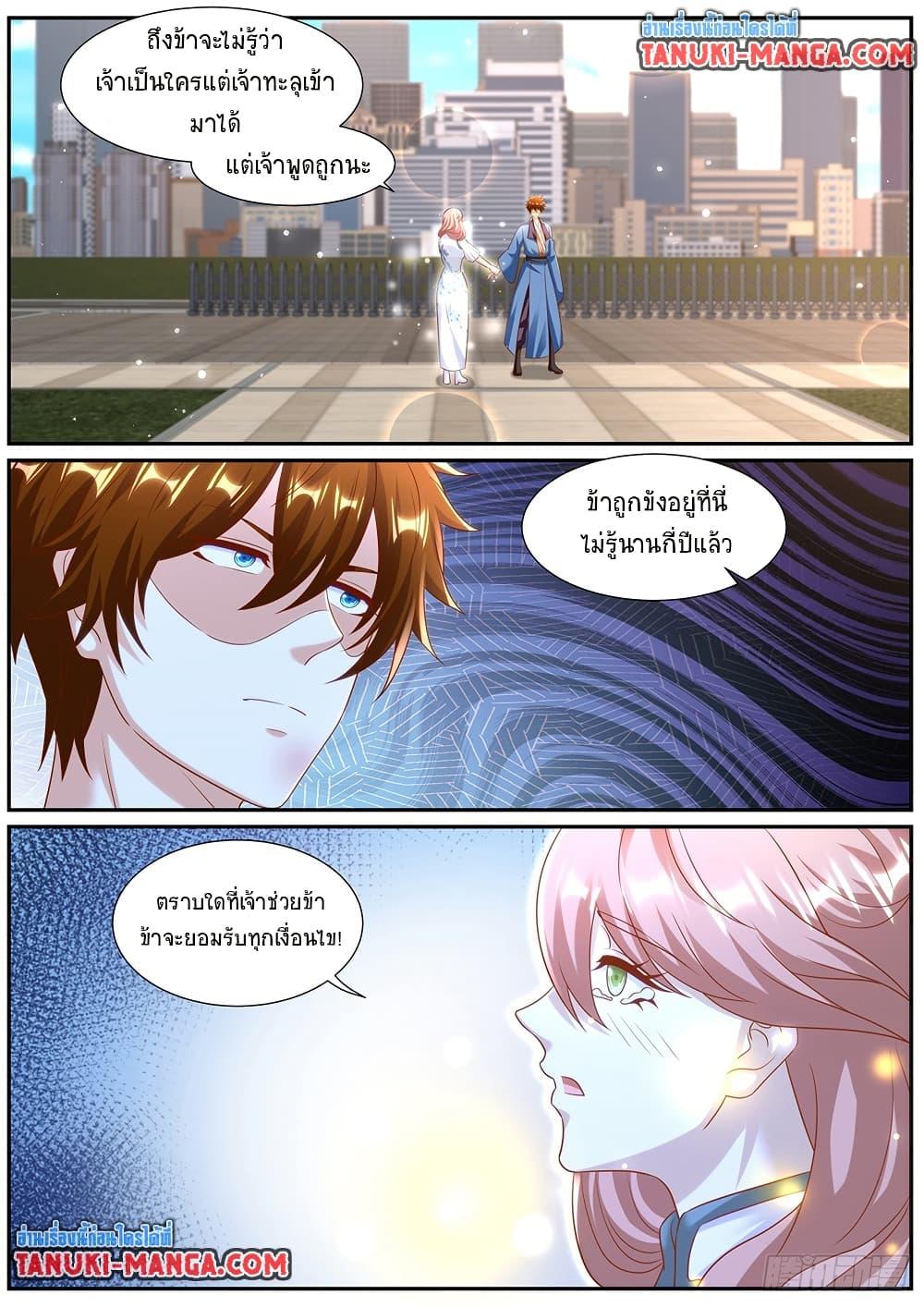 Rebirth Of the Urban Immortal Cultivator Chap 961 - Next Chap 962