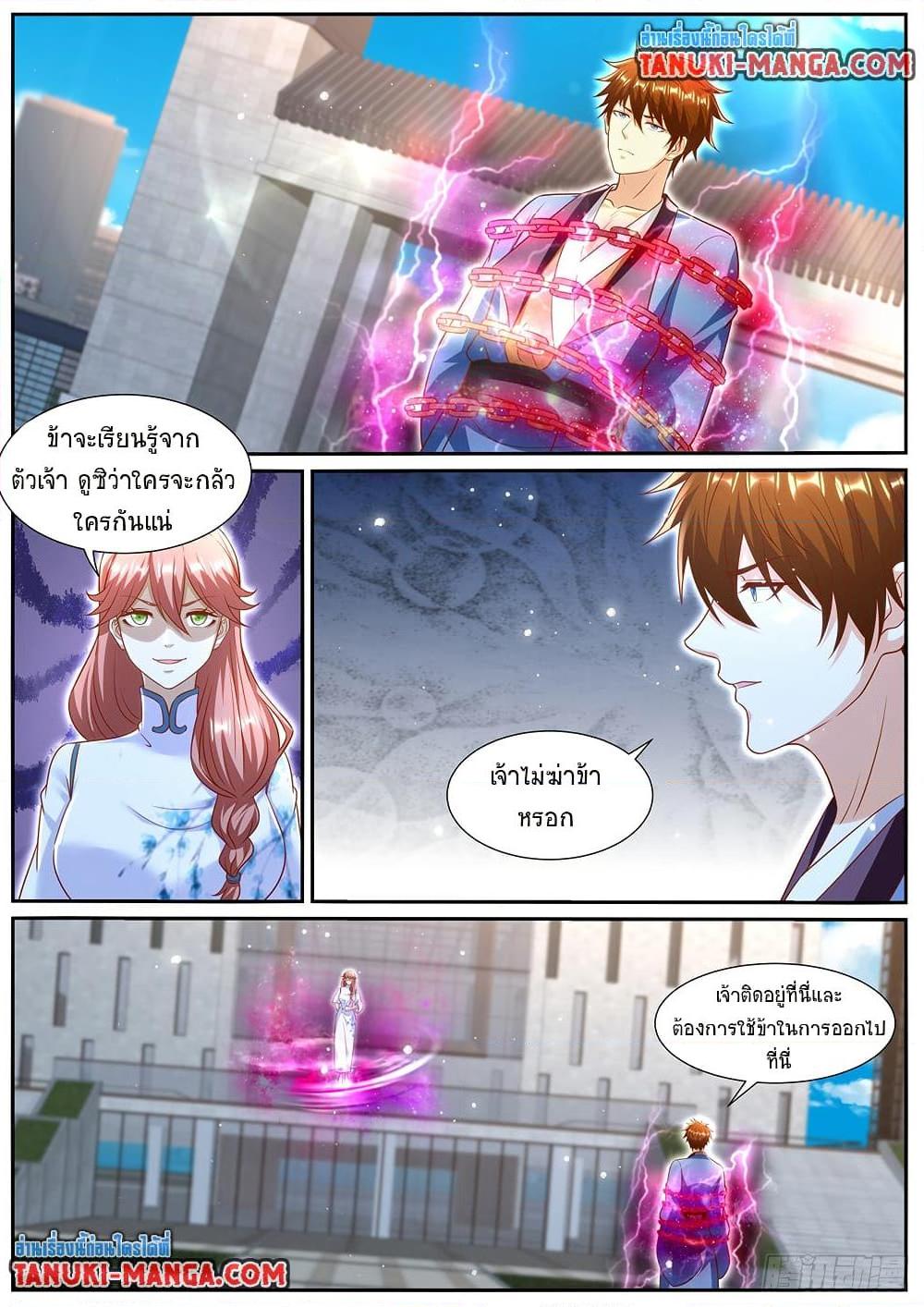 Rebirth Of the Urban Immortal Cultivator Chap 961 - Next Chap 962