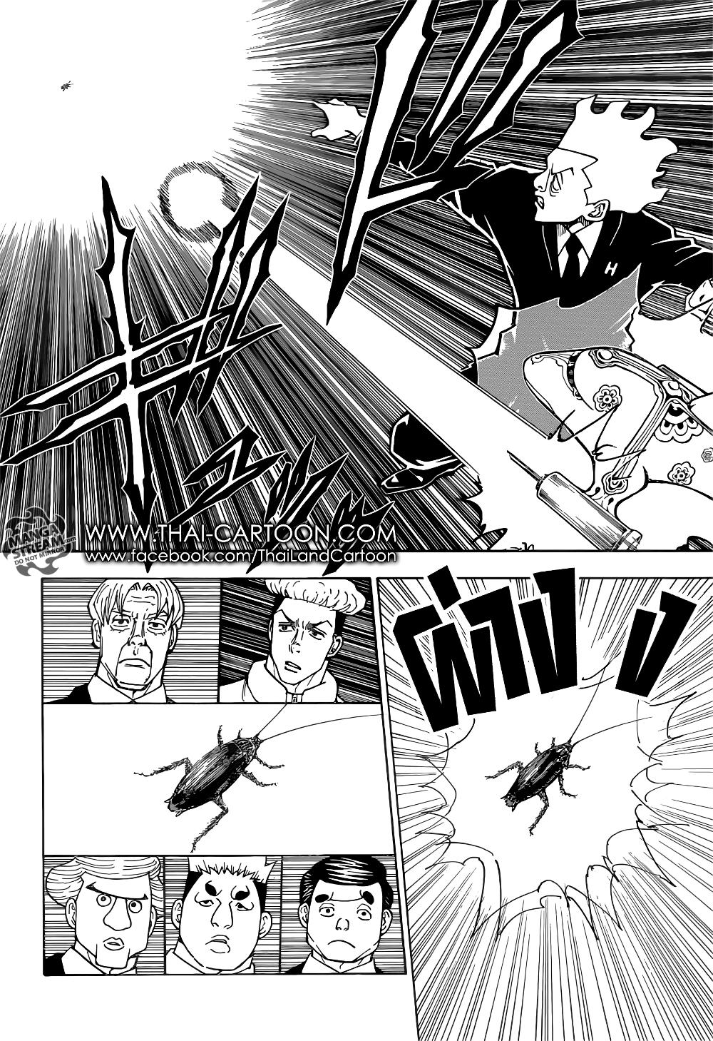 Hunter X Hunter Chap 367 - Next Chap 368
