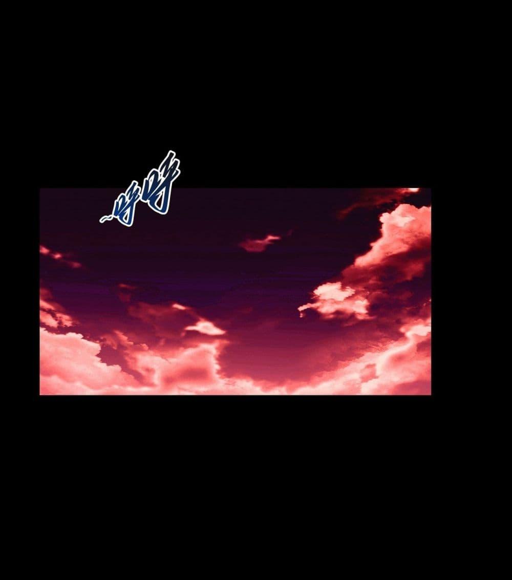 God of Martial Arts Chap 592 - Next Chap 593