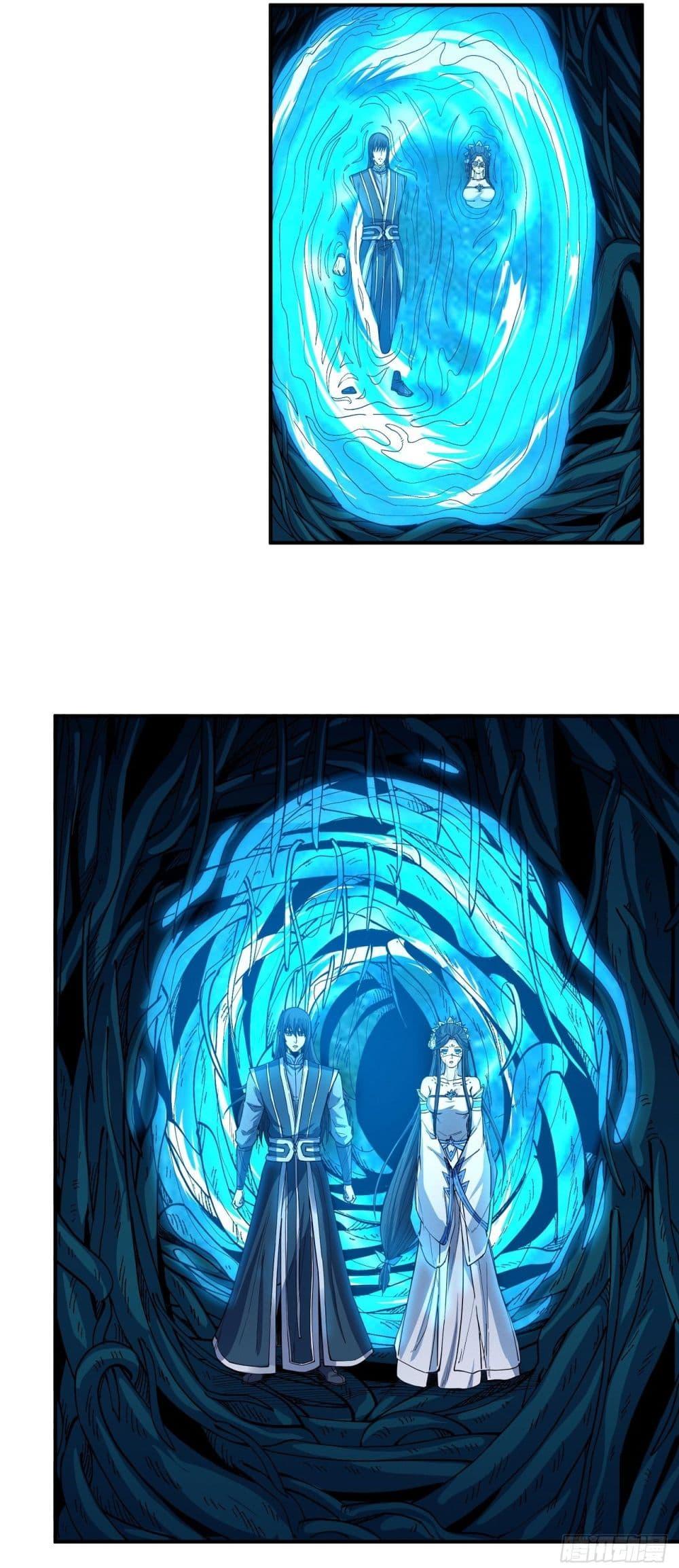 God of Martial Arts Chap 592 - Next Chap 593