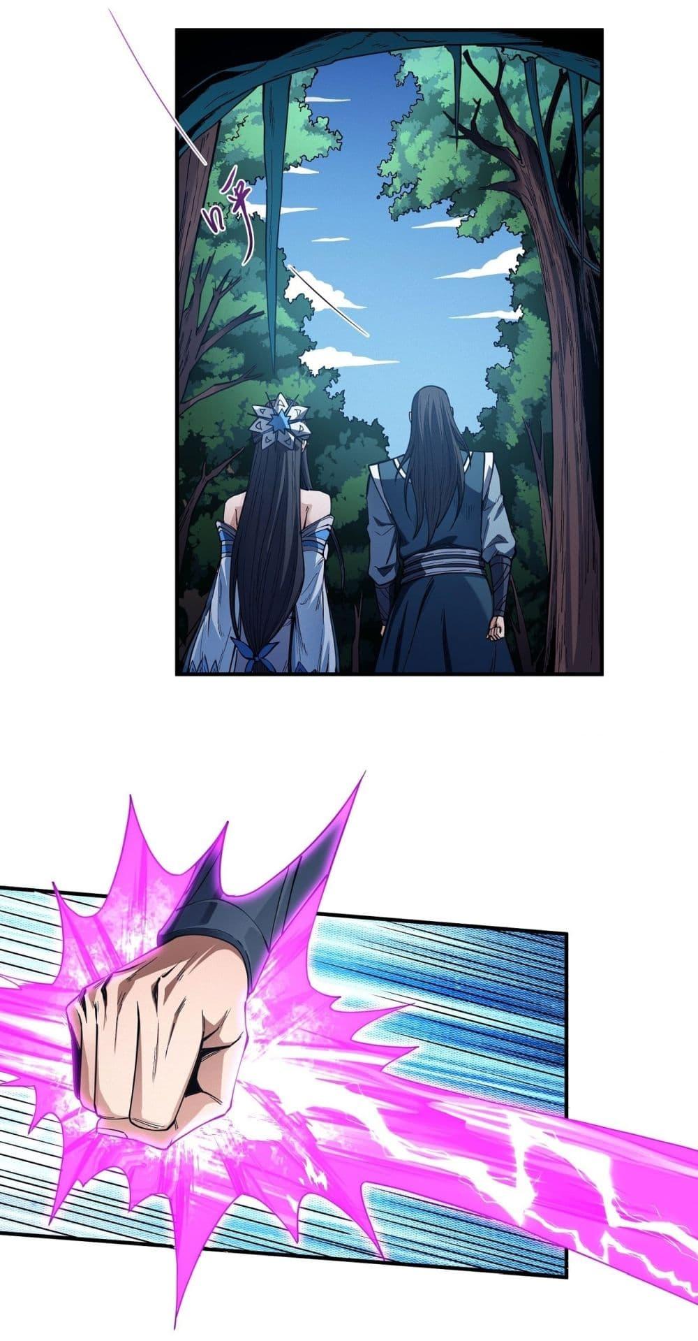 God of Martial Arts Chap 592 - Next Chap 593