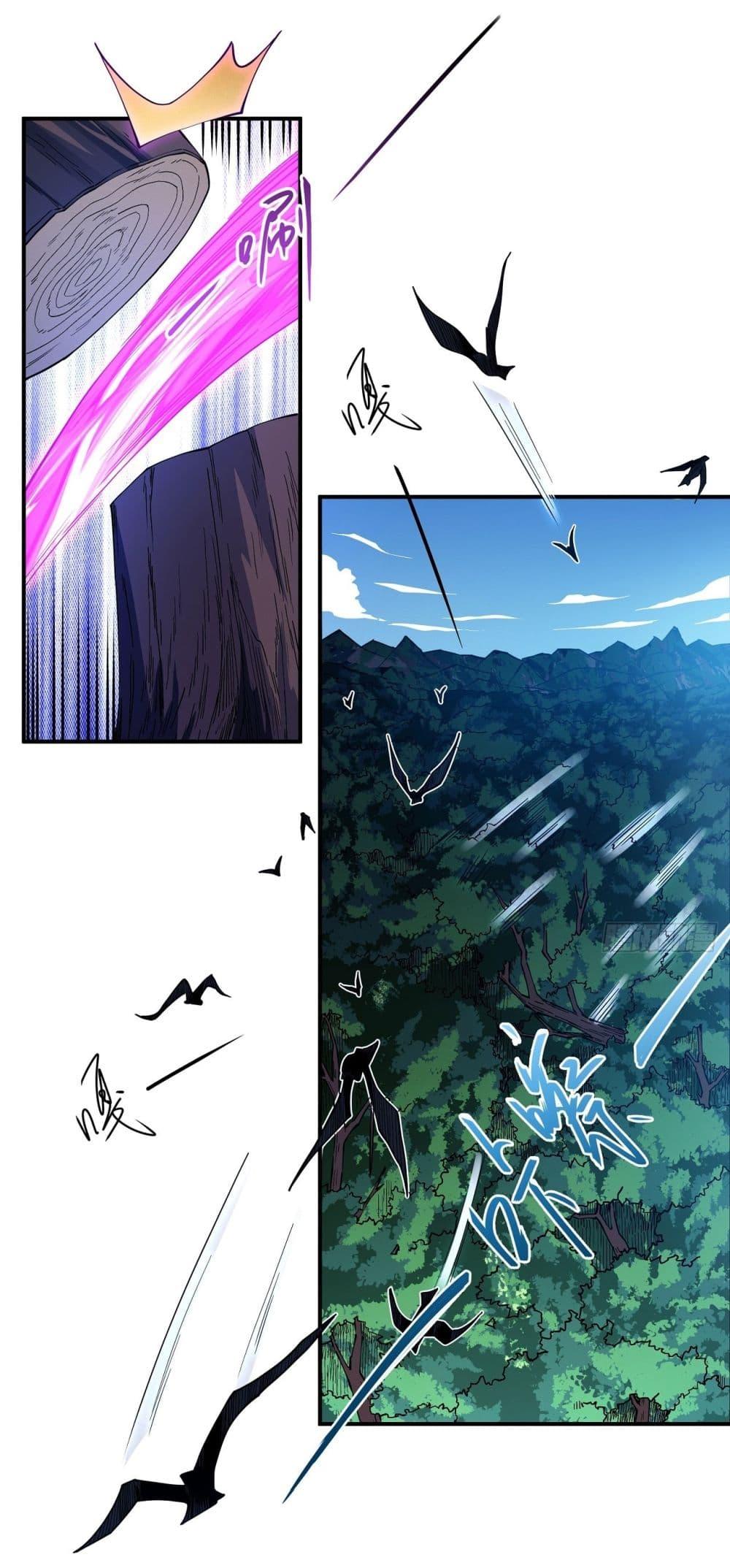 God of Martial Arts Chap 592 - Next Chap 593