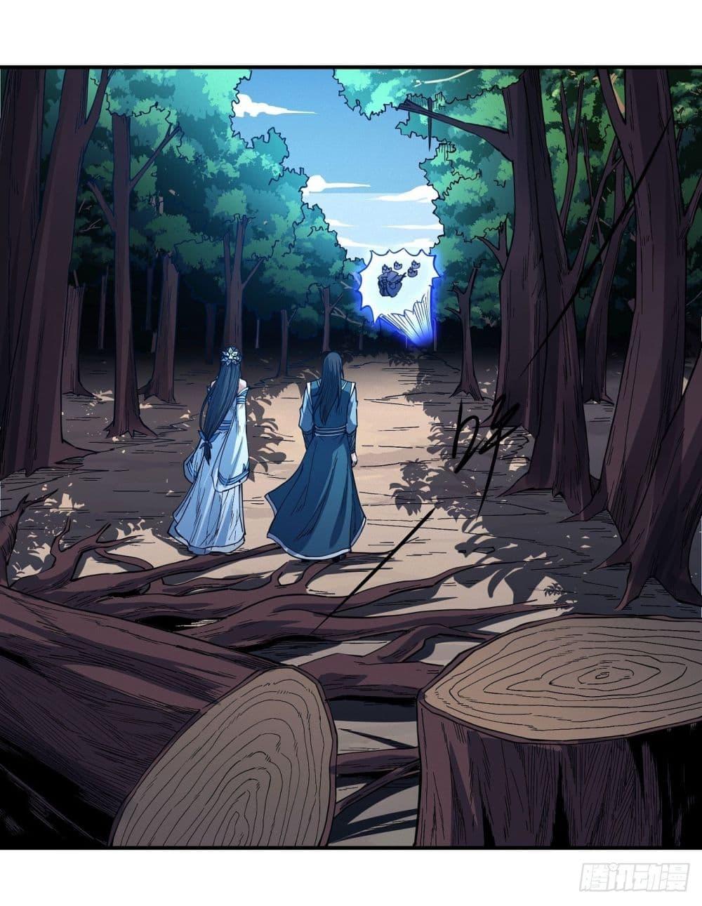 God of Martial Arts Chap 592 - Next Chap 593