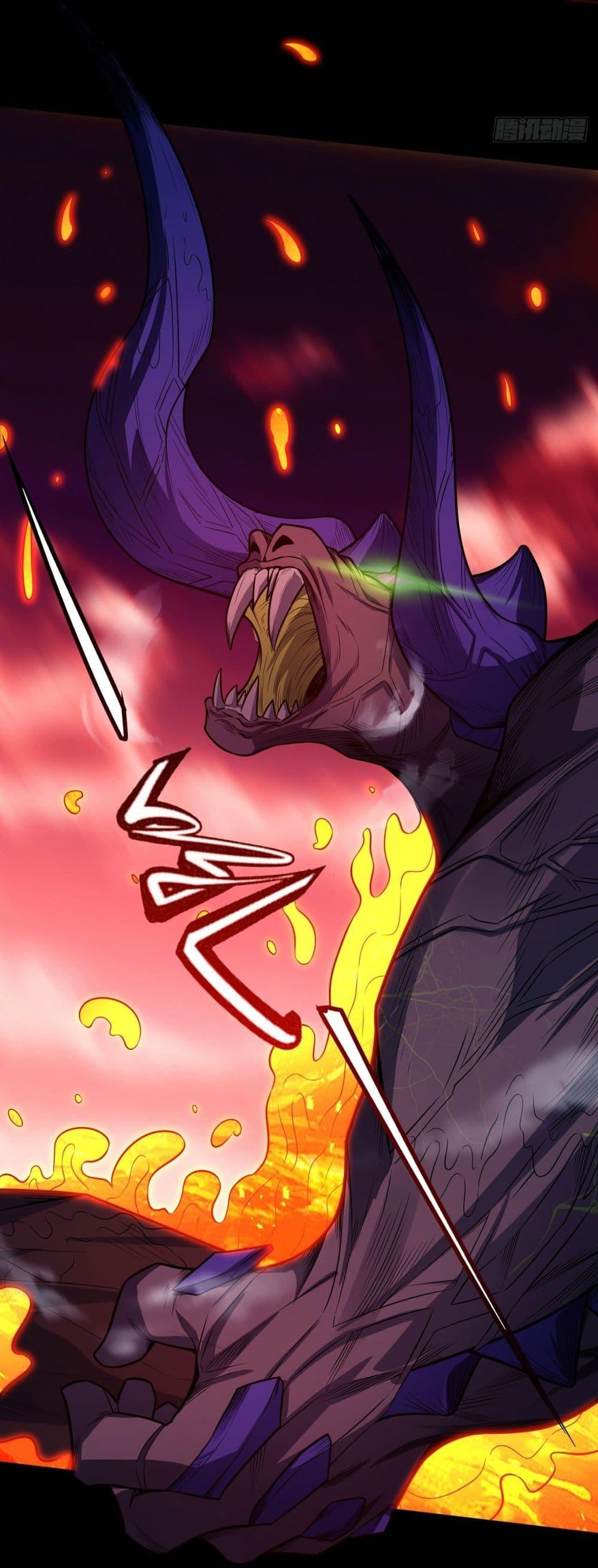 God of Martial Arts Chap 592 - Next Chap 593