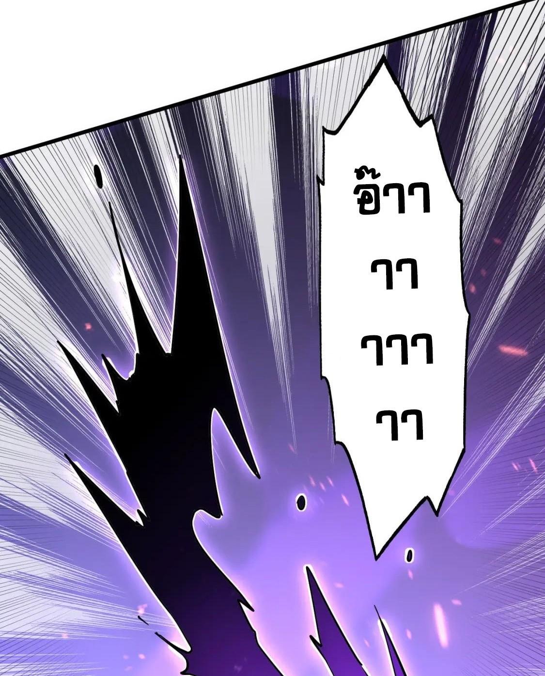 Rise From The Rubble Chap 158 - Next Chap 159