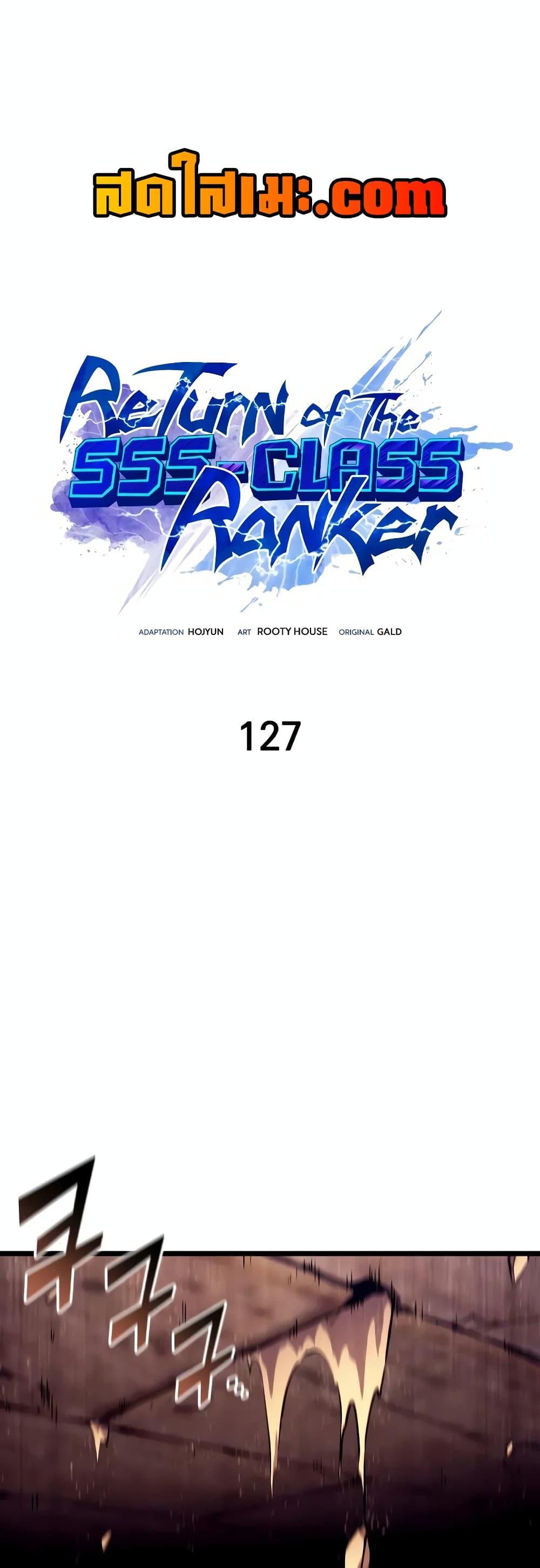 Return of the SSS-Class Ranker Chap 127 - Next Chap 128