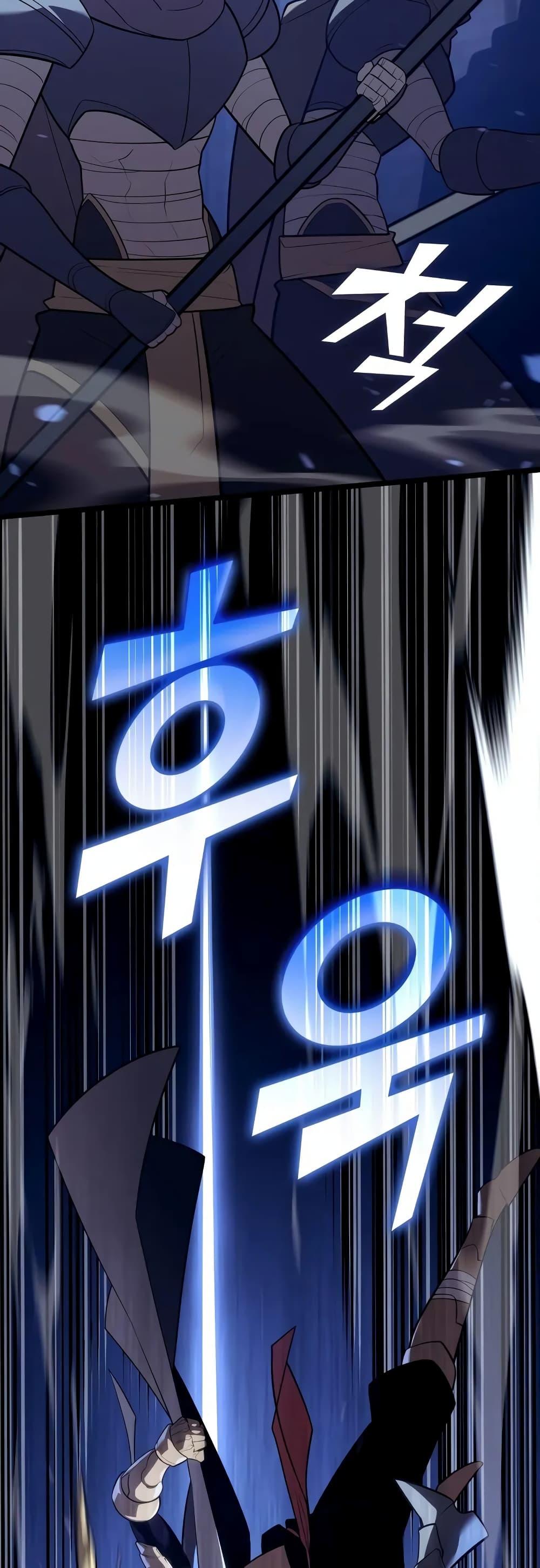 Return of the SSS-Class Ranker Chap 127 - Next Chap 128