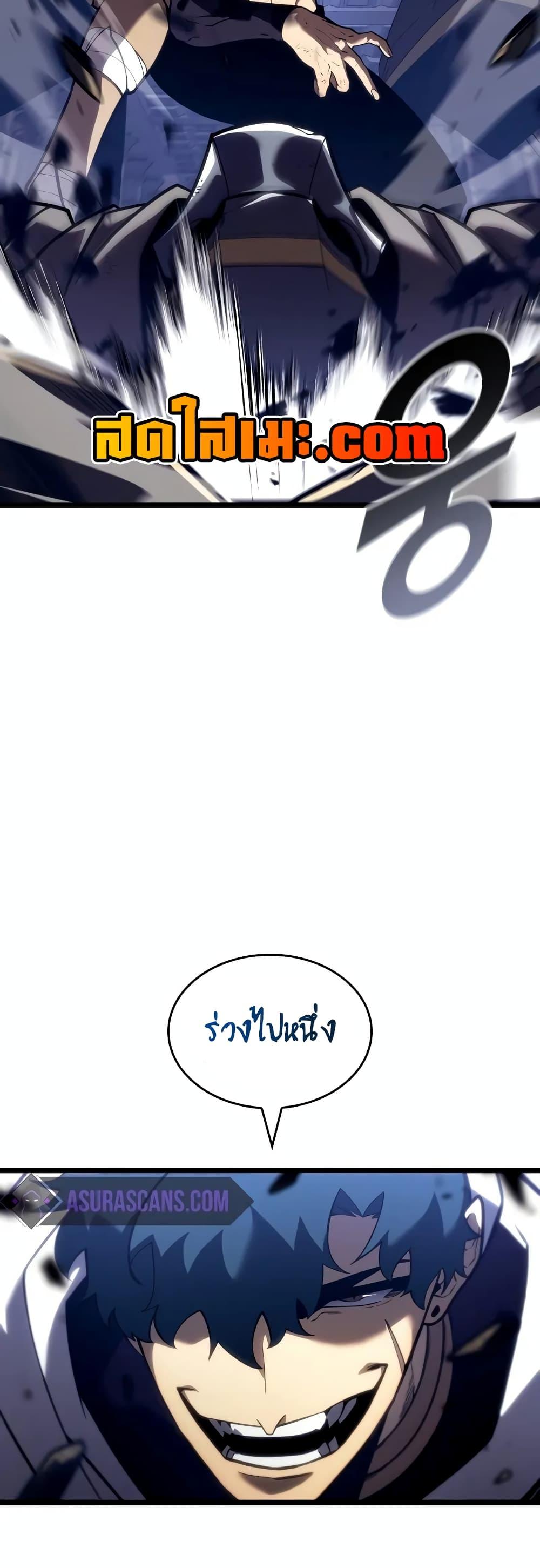 Return of the SSS-Class Ranker Chap 127 - Next Chap 128
